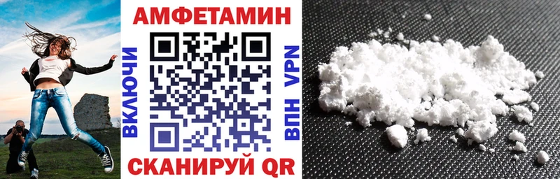 цены   Старица  Amphetamine Розовый 
