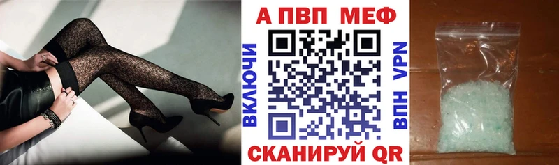 Alpha PVP крисы CK  Старица 