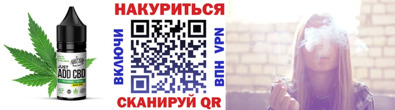 наркотики  Старица  Cannafood конопля 