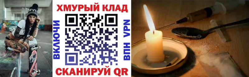 ГЕРОИН VHQ  Старица 