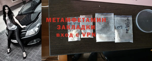 мефедрон Богородск