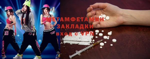 крисы Верхнеуральск
