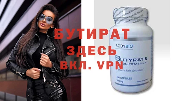 крисы Верхнеуральск