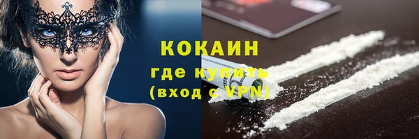 мефедрон Богородск