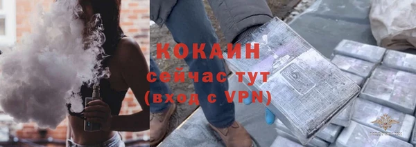 мефедрон Богородск