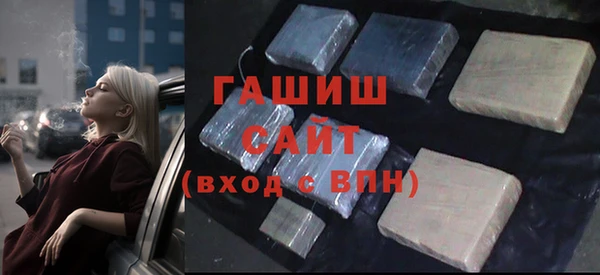 мефедрон Богородск