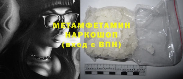 крисы Верхнеуральск