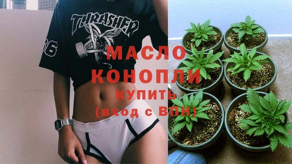 кокаин премиум Снежногорск