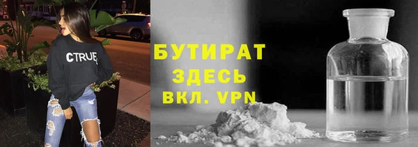 2c-b Верея