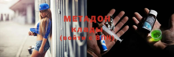 кокаин колумбия Богородицк