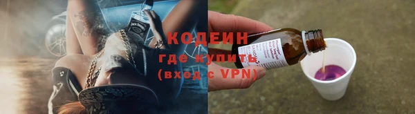 кокаин колумбия Богородицк
