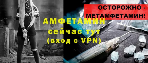 стафф Слюдянка
