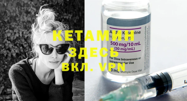 кокаин колумбия Богородицк