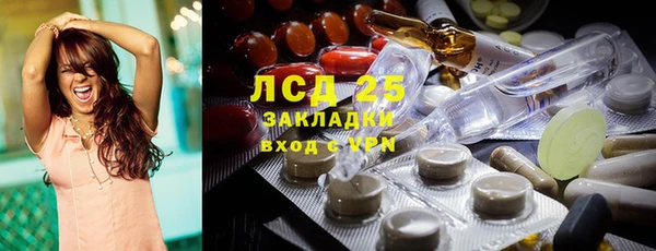 стафф Слюдянка