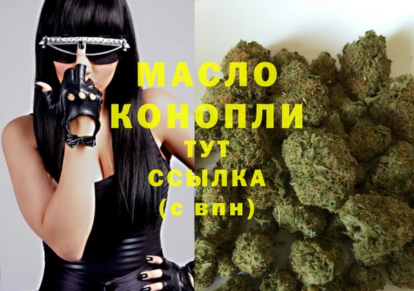 кокаин колумбия Богородицк