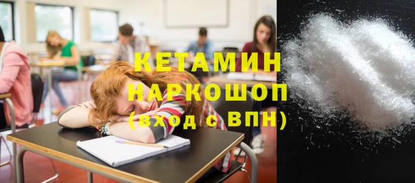 2c-b Верея