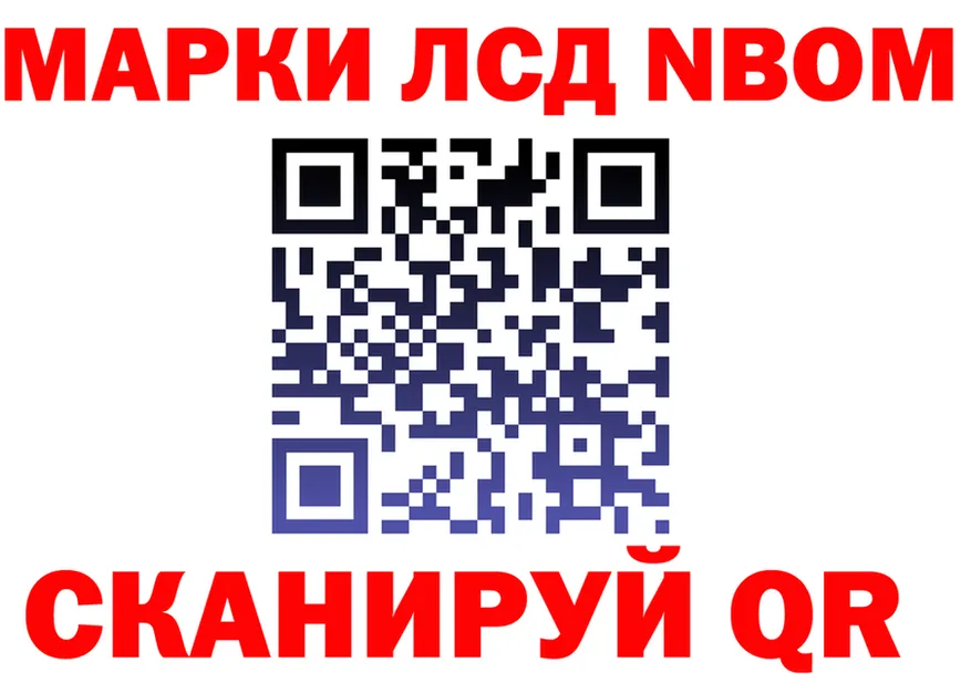 МЕФ VHQ зеркало площадка hydra Старица