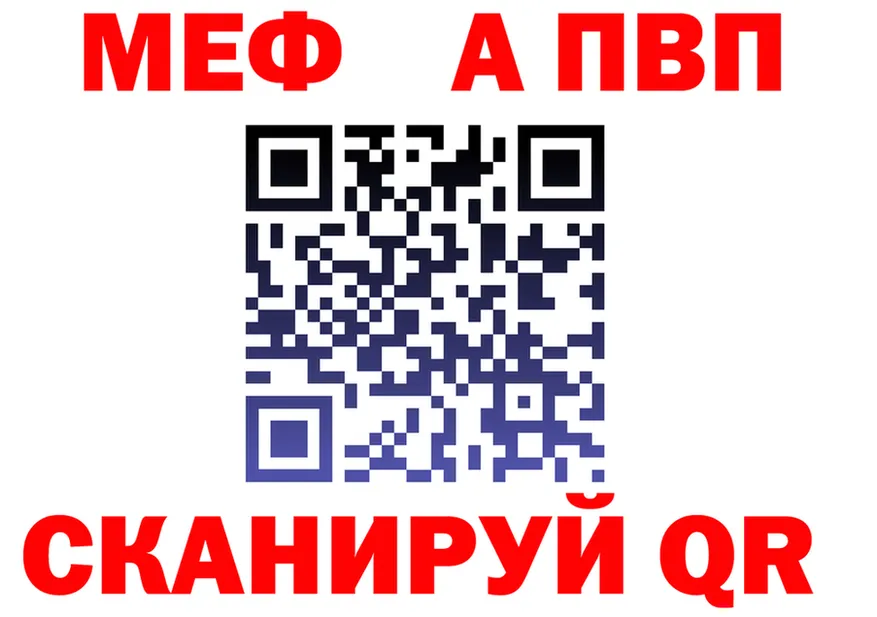 Метадон VHQ зеркало мориарти гидра Старица