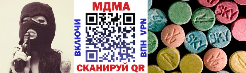 мега сайт  мориарти клад  МДМА VHQ  закладки  Старица 
