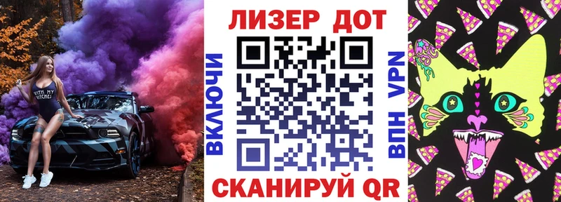 kraken зеркало Старица Марки 25I-NBOMe 1,8мг