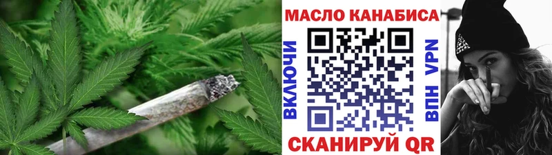 цена наркотик  Старица  Дистиллят ТГК THC oil 